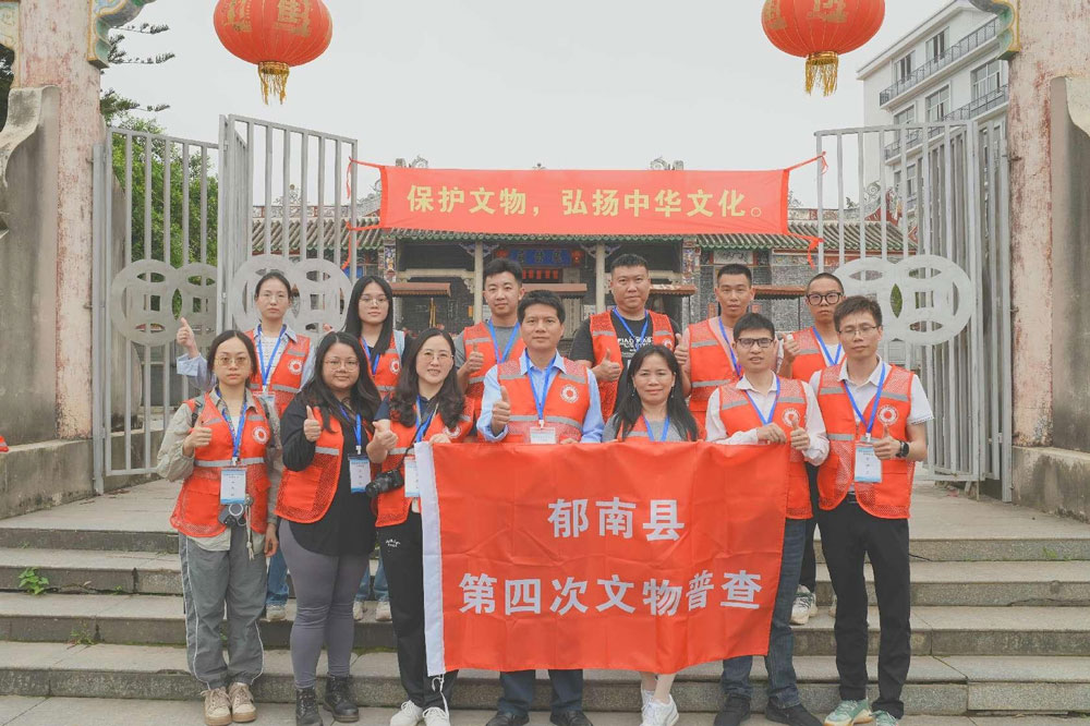 智慧博物馆，智慧博物馆建设，智慧博物馆解决方案，广州欧科参与四普工作4
